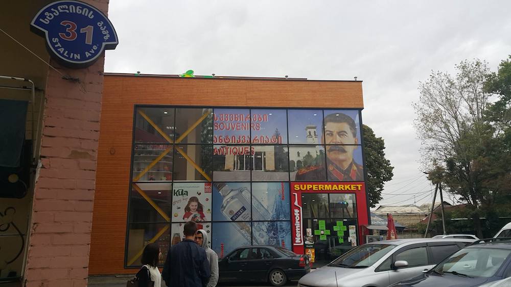 Supermarket in Gori. Image: Donnacha Ó Beacháin