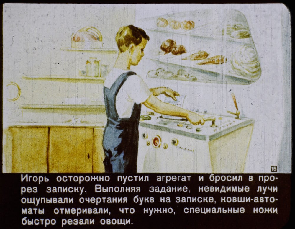 Igor carefully switched on the machine and dropped the note into the slot. Invisible beams traced the letters on the note in order to carry out the task; automatic ladles measured out what was needed and special knives quickly chopped up the vegetables.