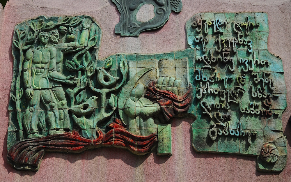 Soviet-era relief in the Georgian town of Gori. Image: orientalizing under a CC licence