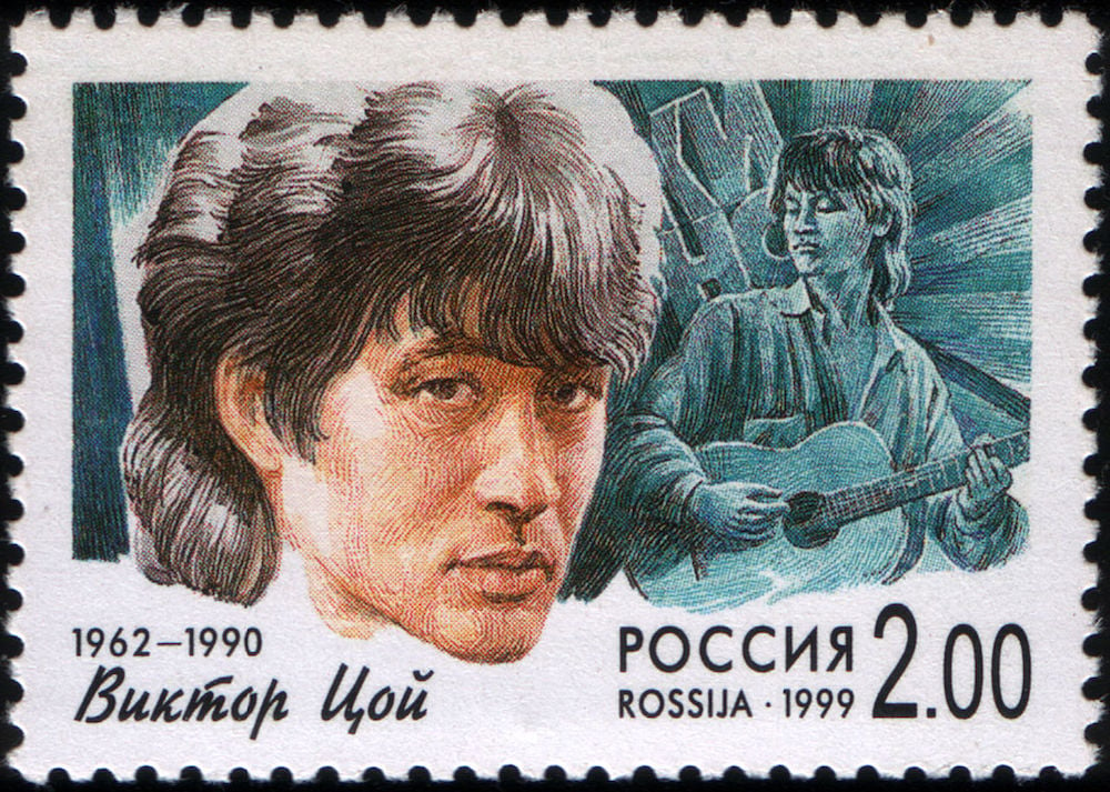 A Russian stamp released in 1999 showing Viktor Tsoi