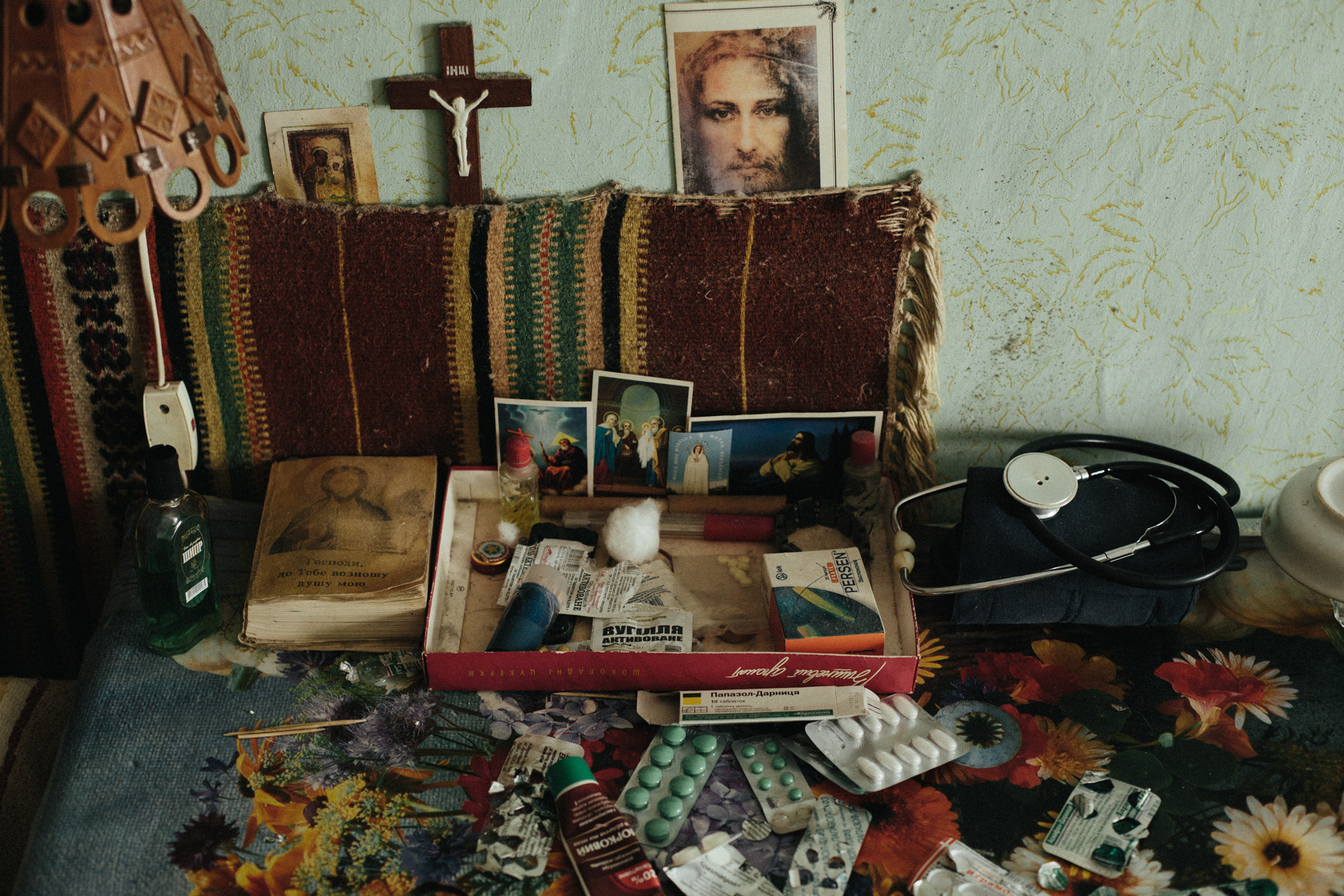 Holy Water