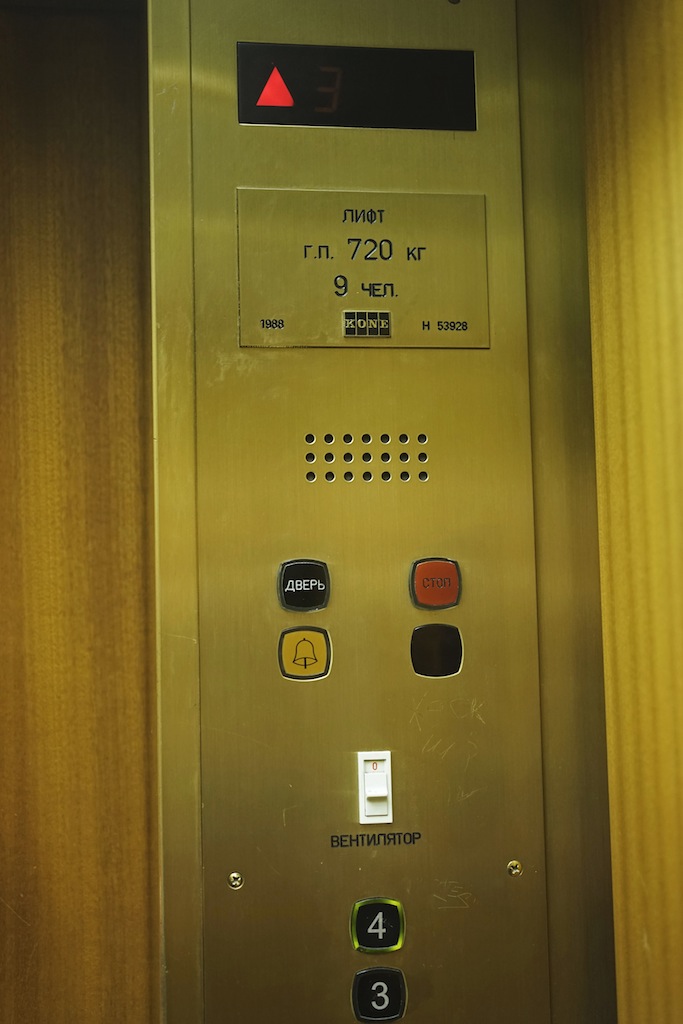 Youth Hotel