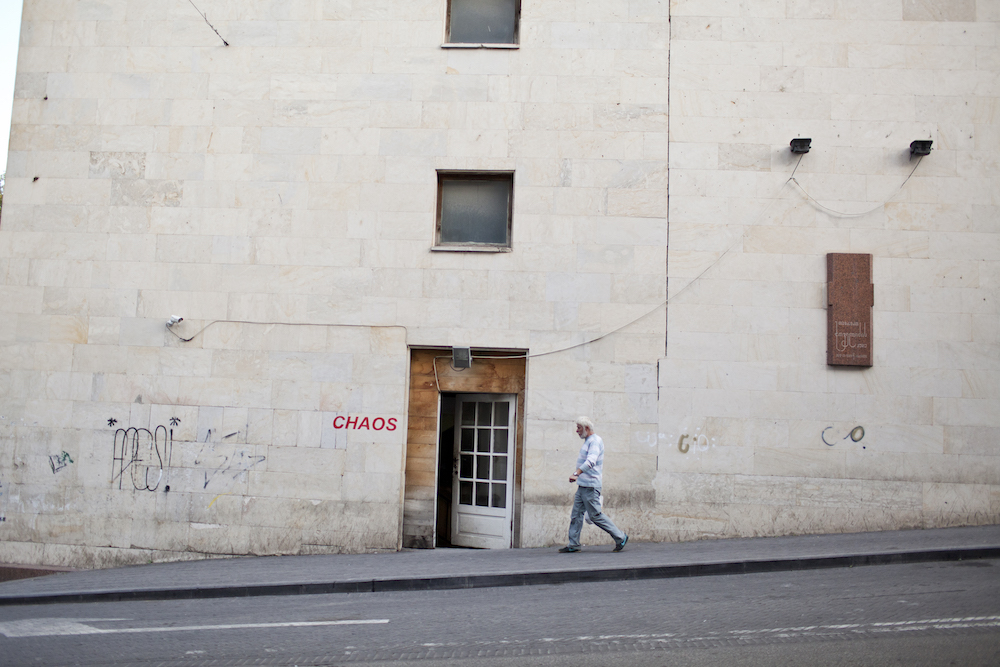 Chaos Concept Store