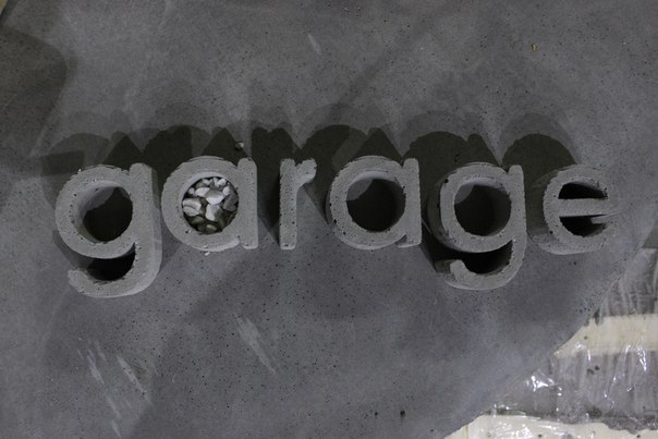 Garage Factory