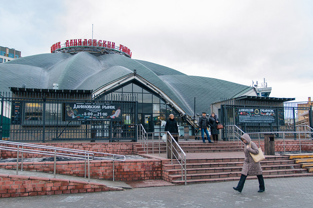 Danilovskiy market