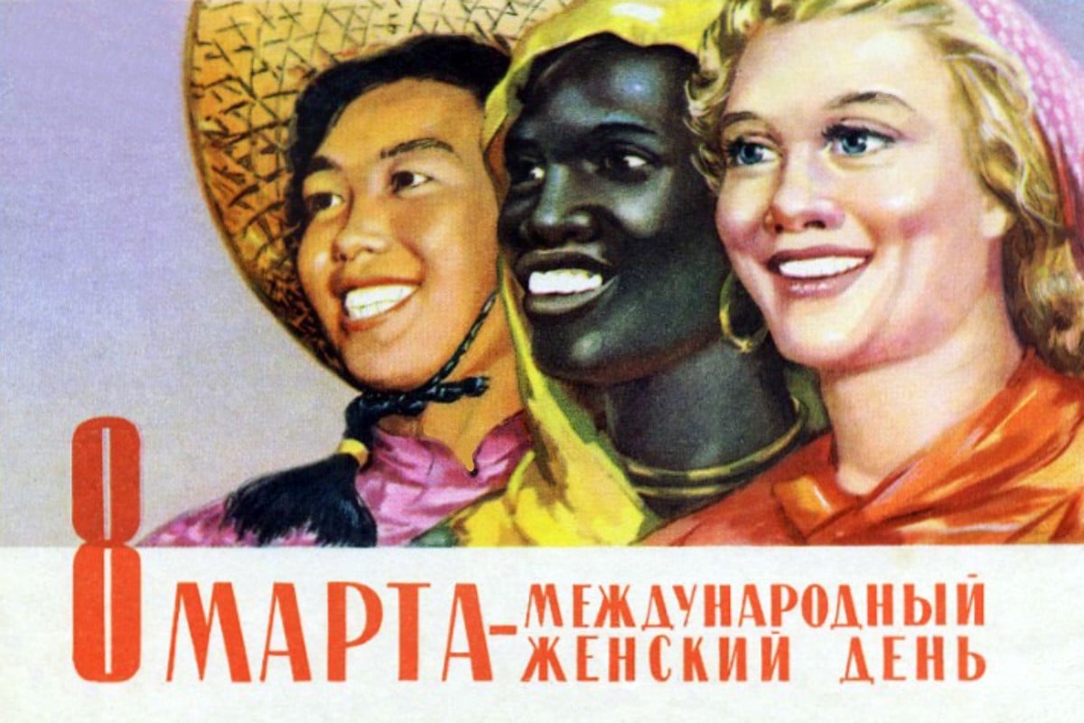 A Soviet card celebrating International Women's Day