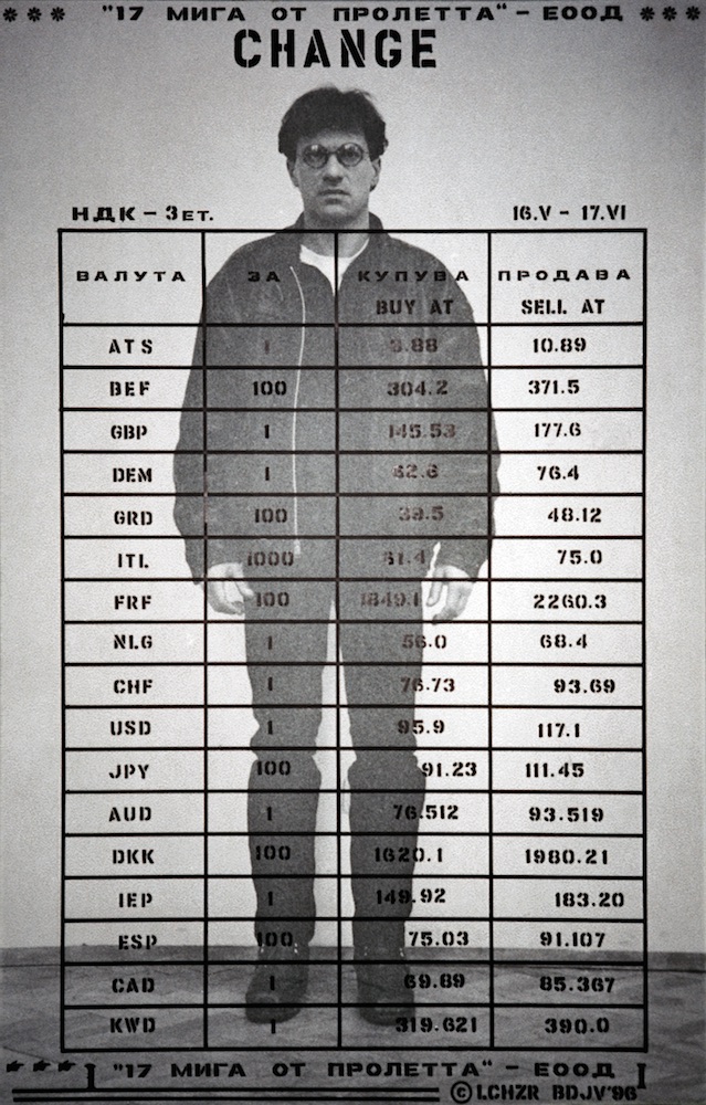 Change: Self-Portrait with 17 currency exchange rates (1997), by Luchezar Boyadjiev