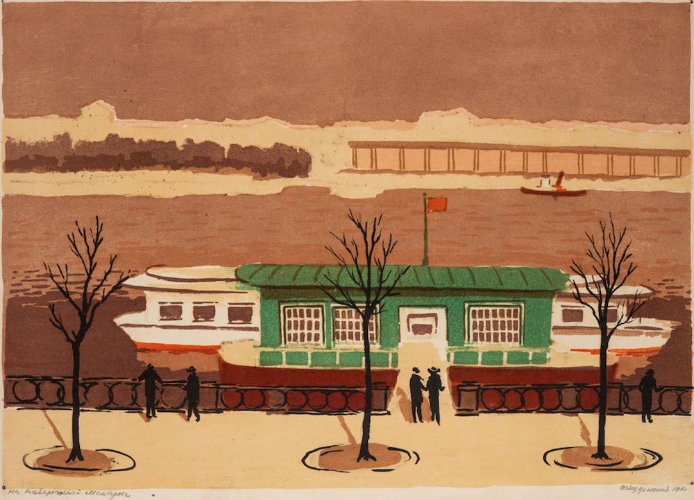 On Markarov Embankment, 1960, by Aleksandr Semenovich Vedernikov (1898–1975)