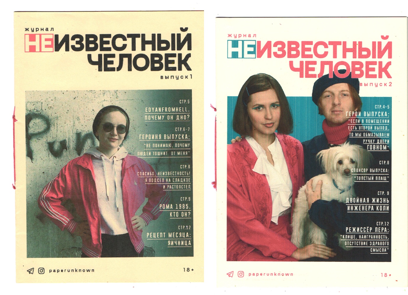 This zine gives Russia’s unsung artists the A-List attention they deserve 