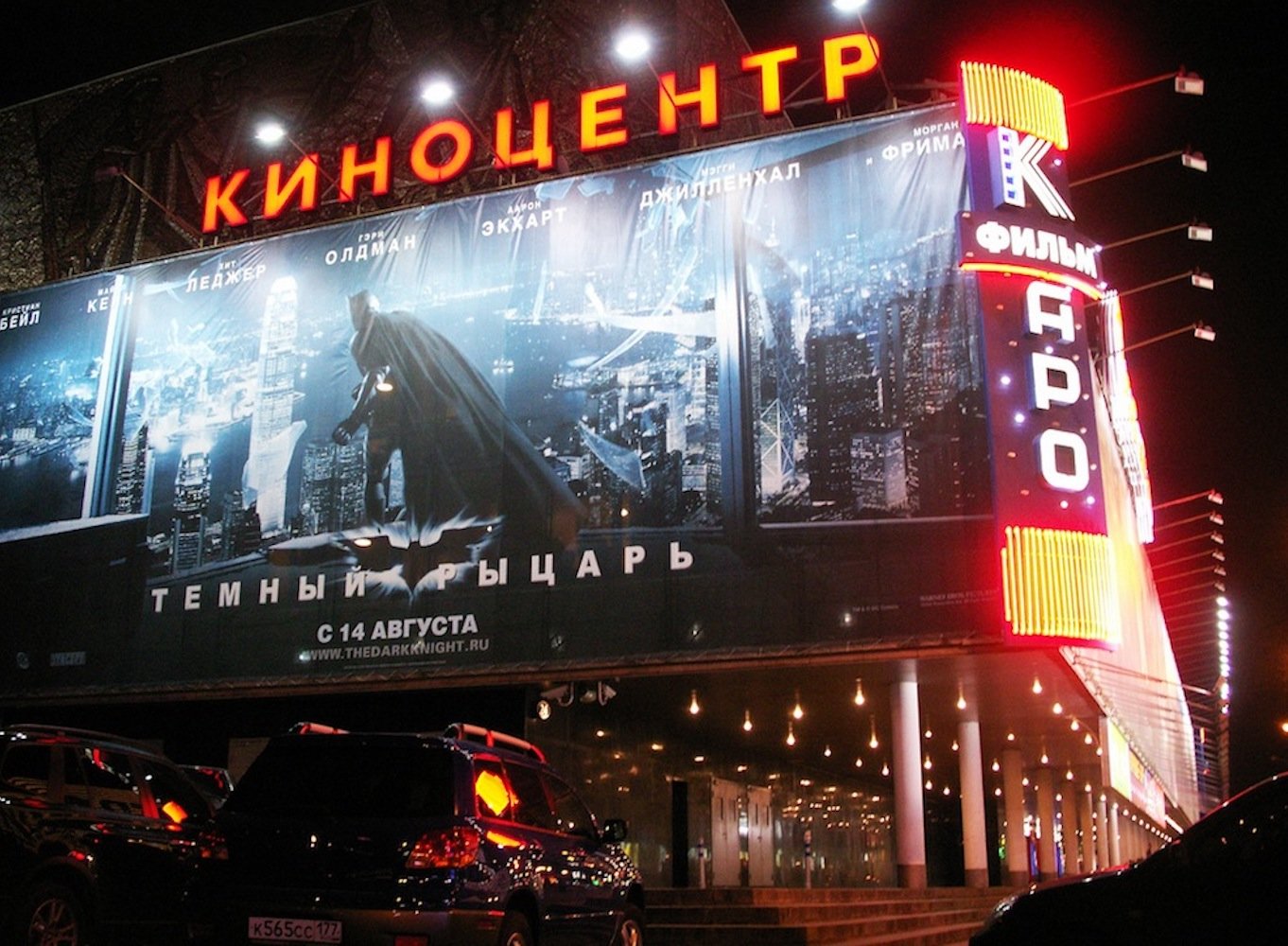 No more drama: Russian Ministry of Culture says cinemas are opening with happy films only