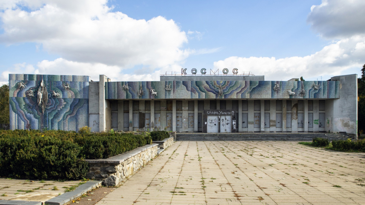 Kosmos Cinema. Image: Mikola Slyusar