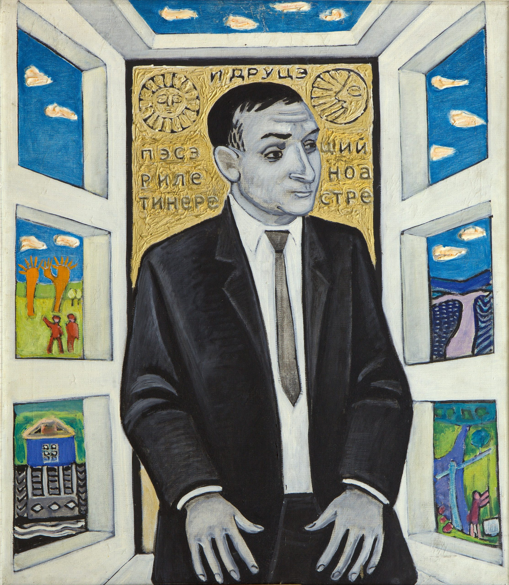 Portrait of Ion Druță, 1972