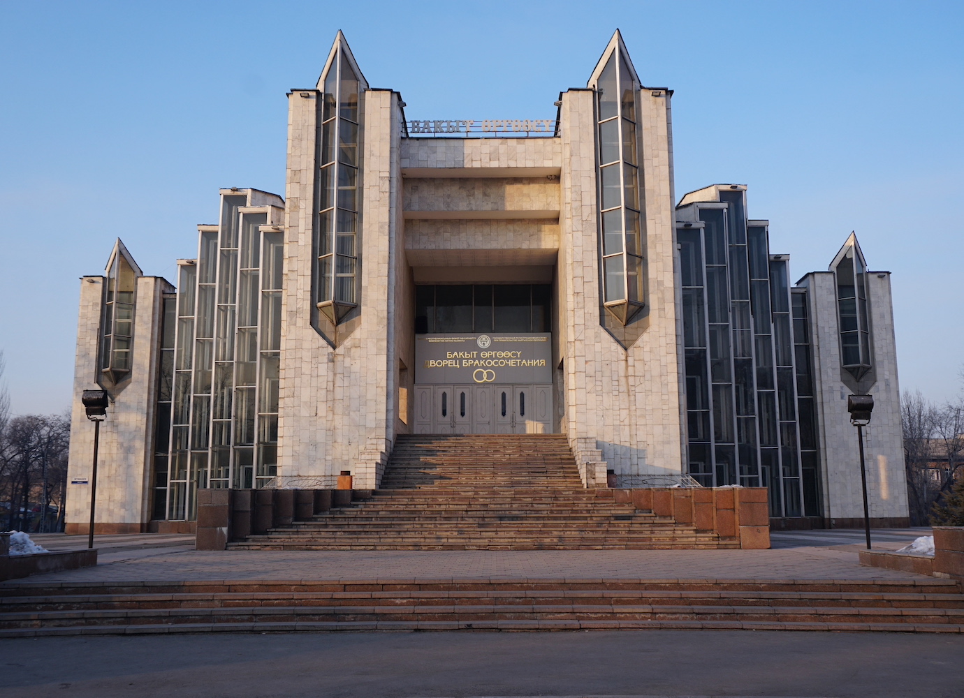 Bishkek’s multi-faith wedding palace is a futuristic, grandiose atheist temple | Concrete Ideas