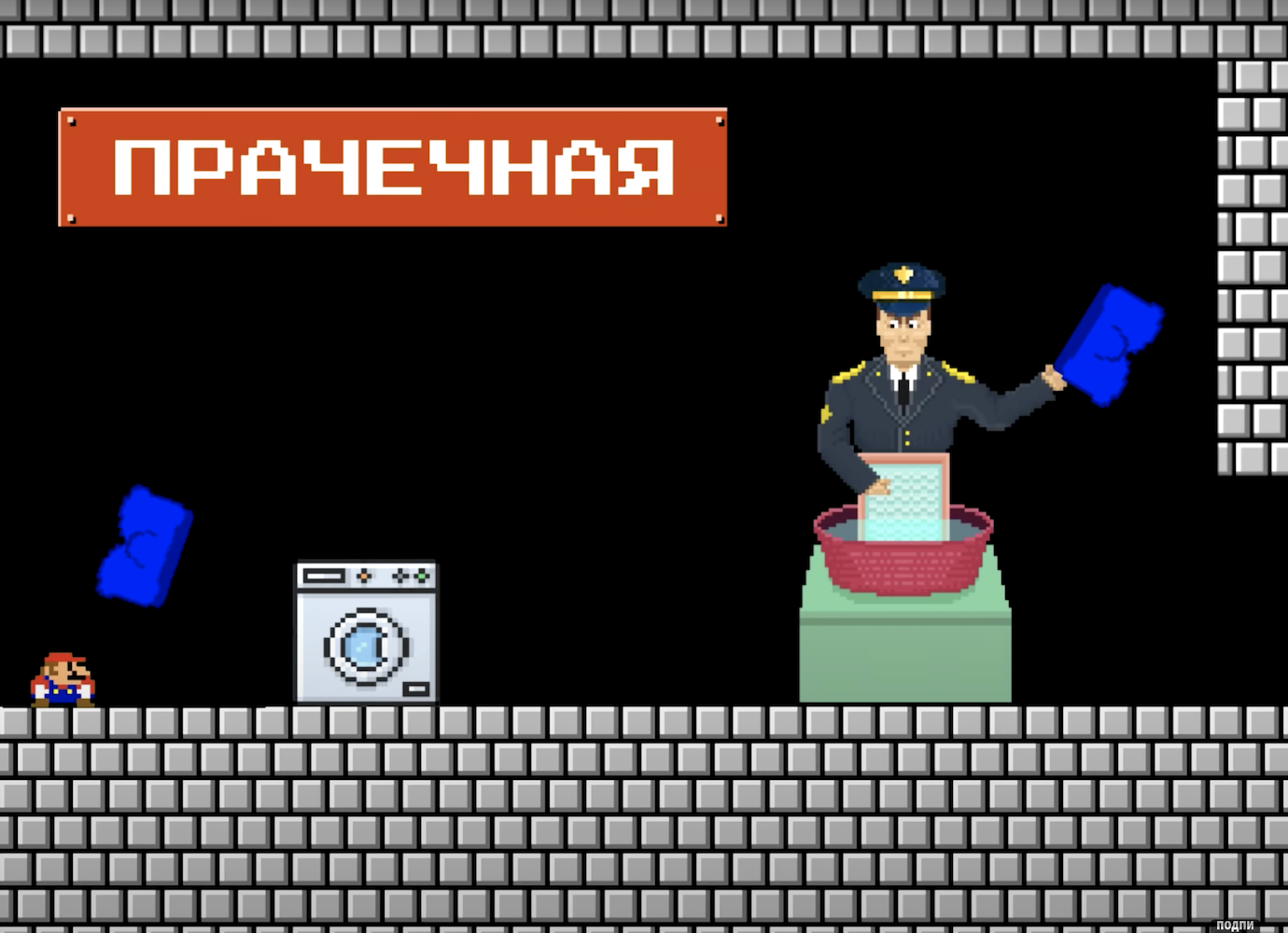 8-Bit revolution: Super Mario walks in on Russia’s latest political scandal
