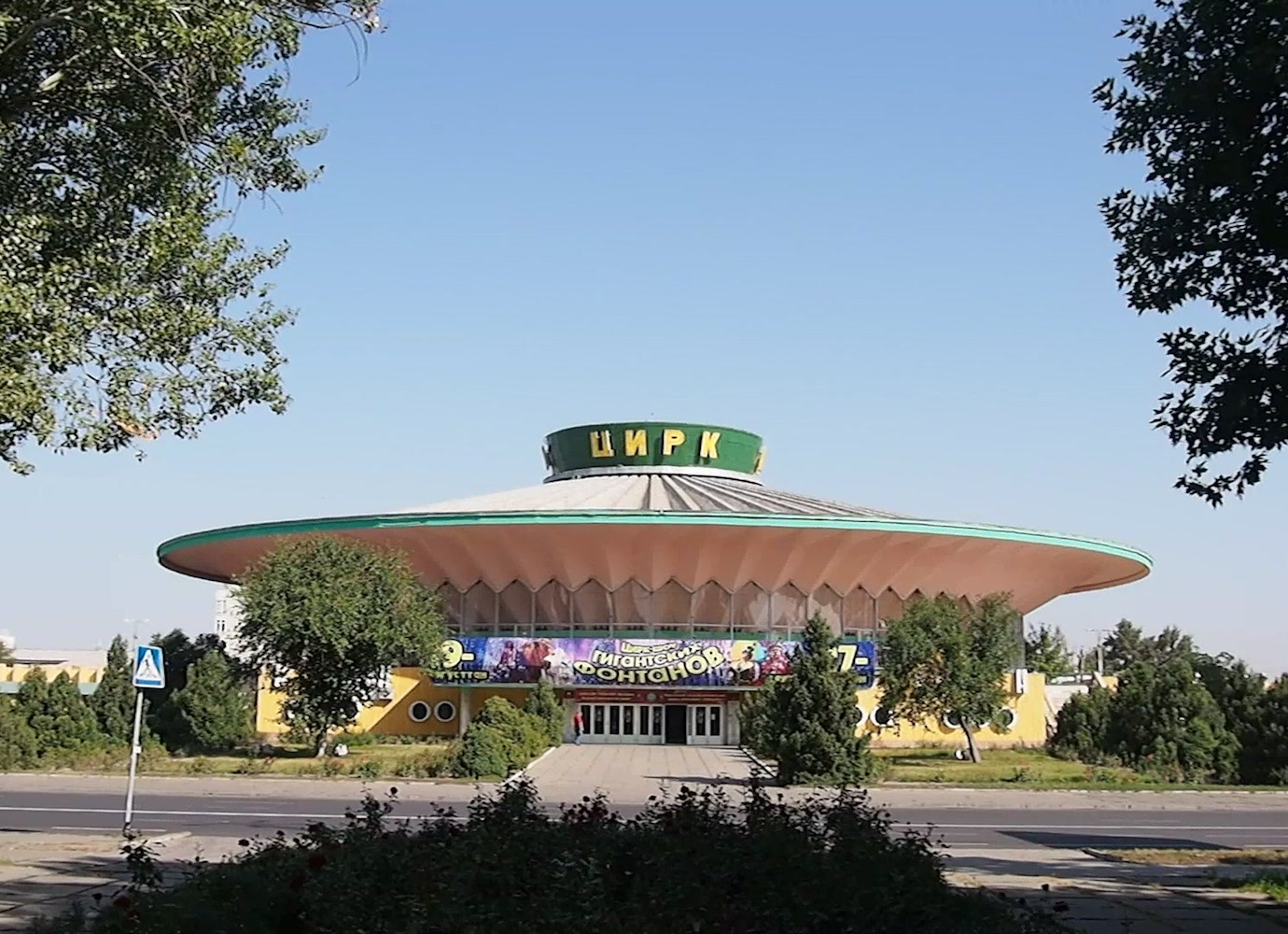 The twisted fate of Bishkek’s treasured UFO-like Soviet-era circus | Concrete Ideas