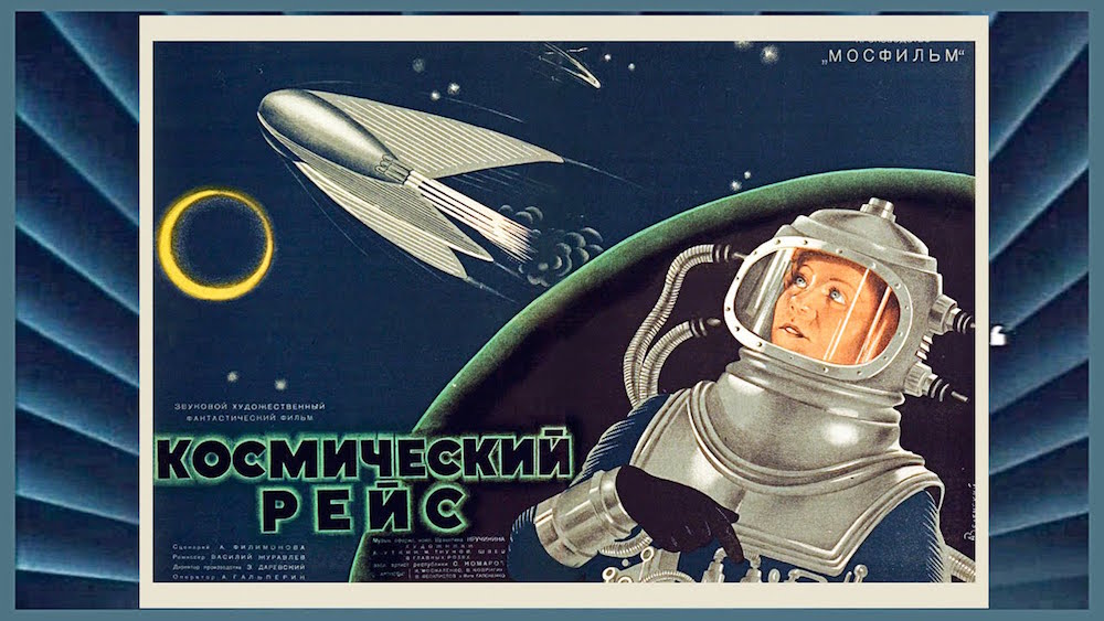 <em>Cosmic Voyage</em> (1935) poster