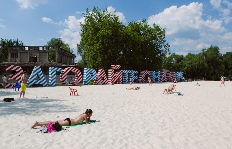 Beach in Gorky Park