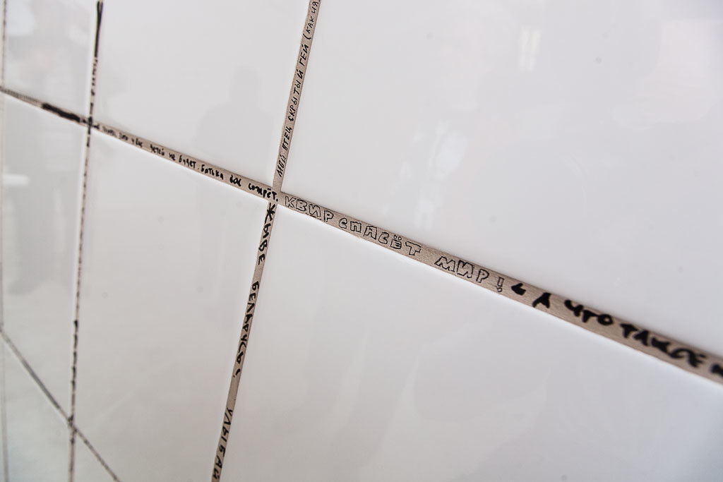 Four Corners: Contemporary Art of Belarus, 2014 (Photo: Mikhail Grigoriev)