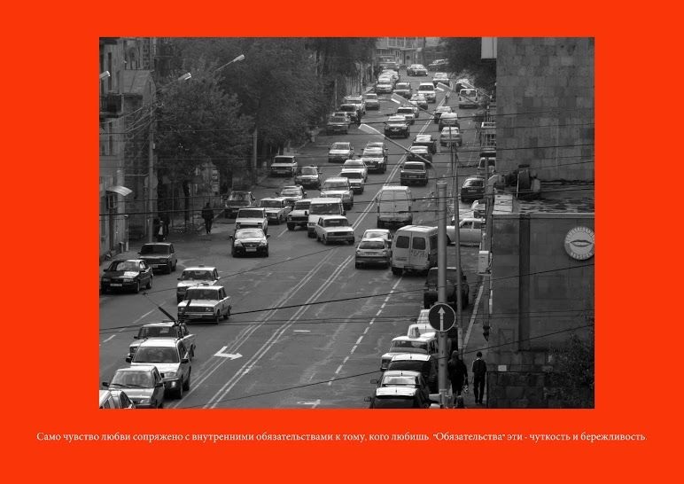 From Communism by Tigran Chachatryan in Overcoming the Everydayness: Contemporary art from Armenia, 2015 (Photo: Mikhail Grigoriev)