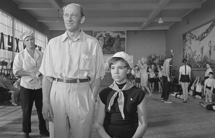 Still from <em>Welcome, or No Trespassing</em> (1964)