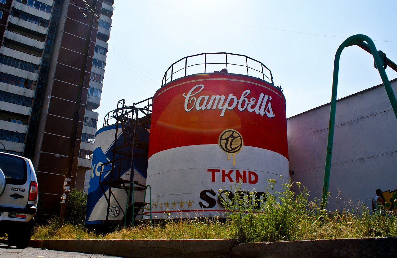 Stenograffia street art in Yekaterinburg