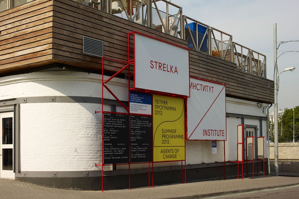 The Strelka Institute in Moscow