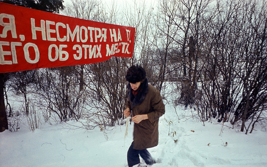 <em>Slogan</em>, 1977. Banner with quote from A. Monastyrski’s book <em>Nothing Happens</em>. 