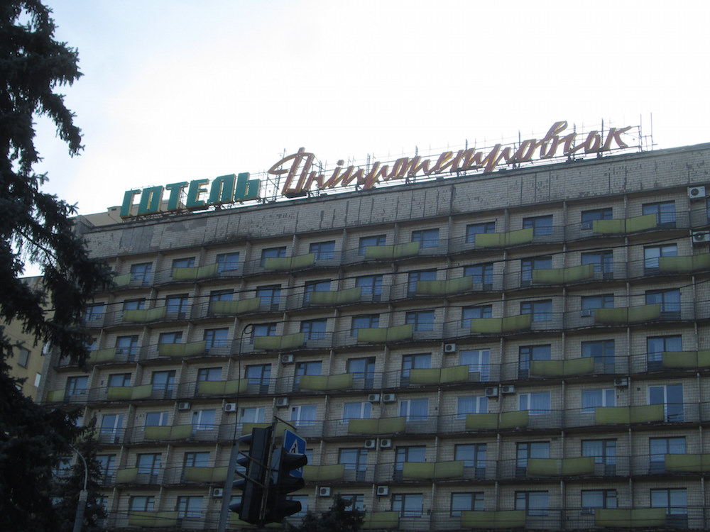 Dnipropetrovsk Hotel. Image: Owen Hatherley