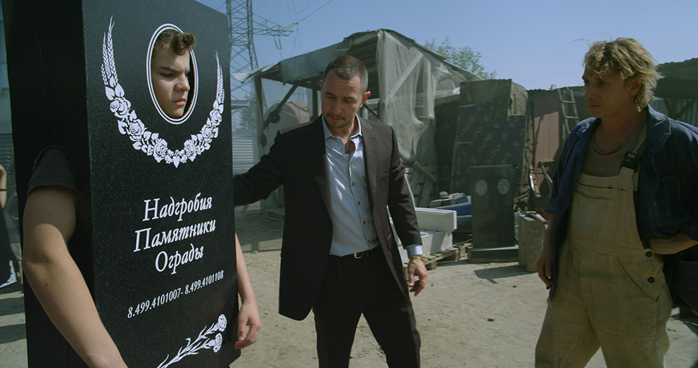 Still from <em>Rag Union</em> (2015)