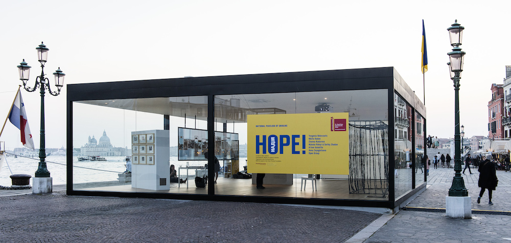 “Hope!”, Pavilion of Ukraine at the 56th International Art Exhibition – la Biennale di Venezia. Image: Pinchuk Art Centre/Sergei Illin