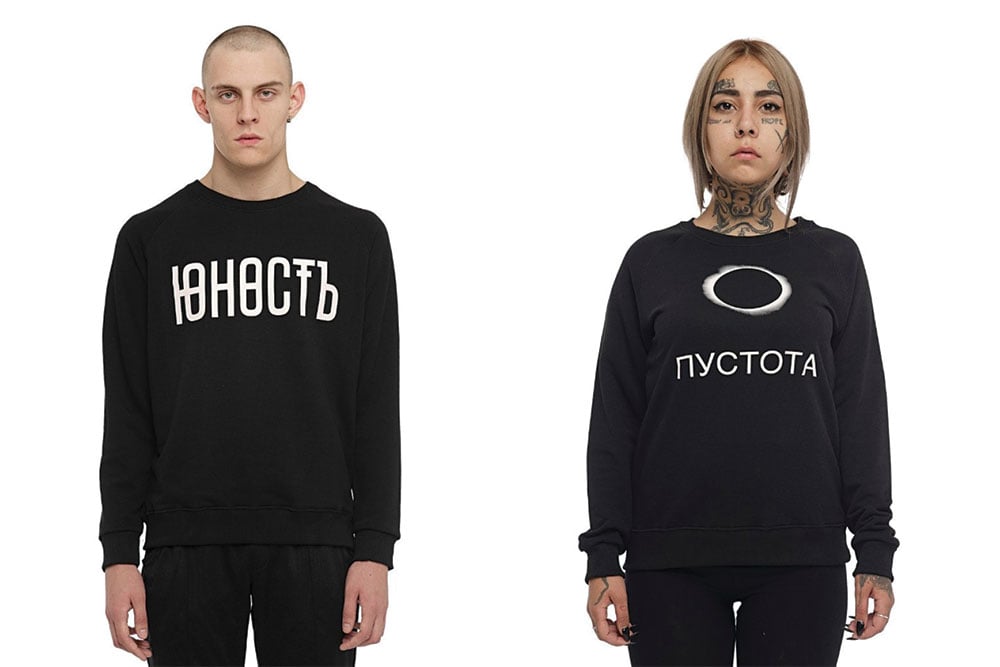 Sweatshirts from Volchok: “Youth” (left), “Emptiness” (right). 
