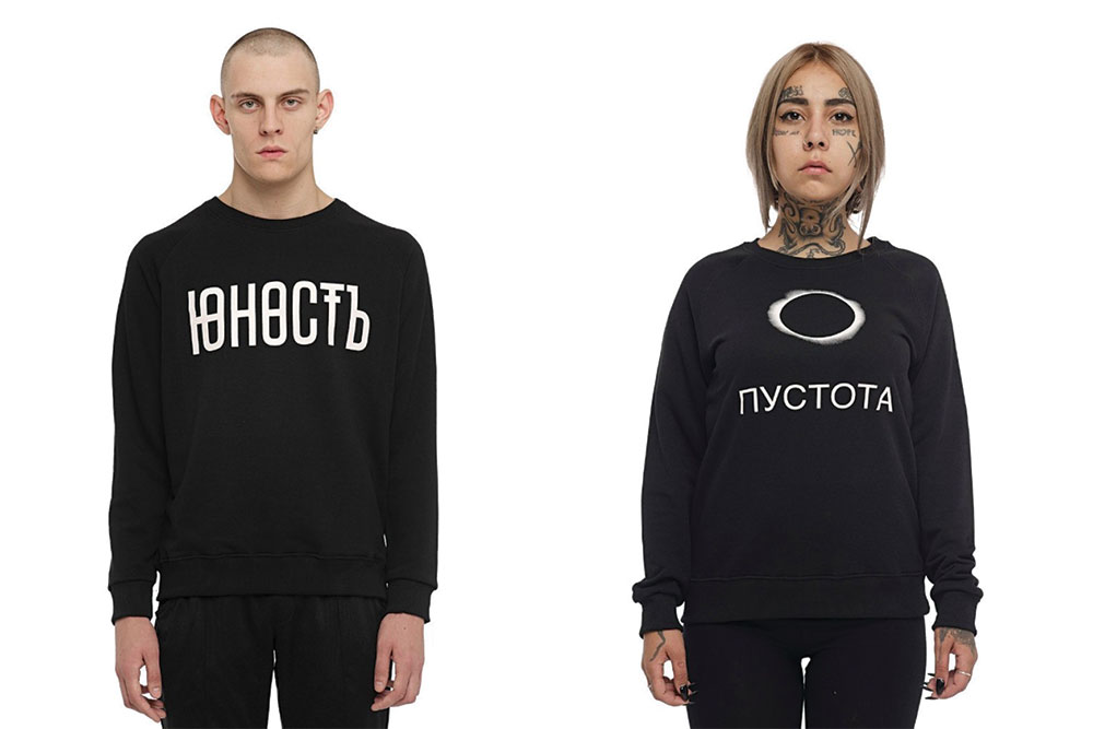 Sweatshirts from Volchok: “Youth” (left), “Emptiness” (right). 