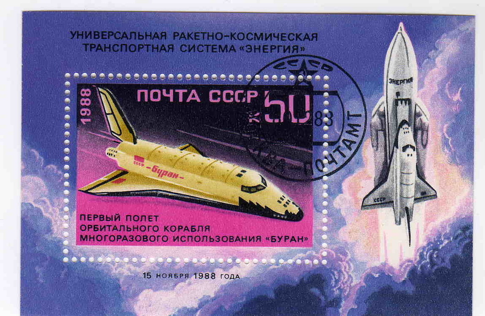 Soviet stamp issued for Cosmonautics Day featuring the Buran space shuttle