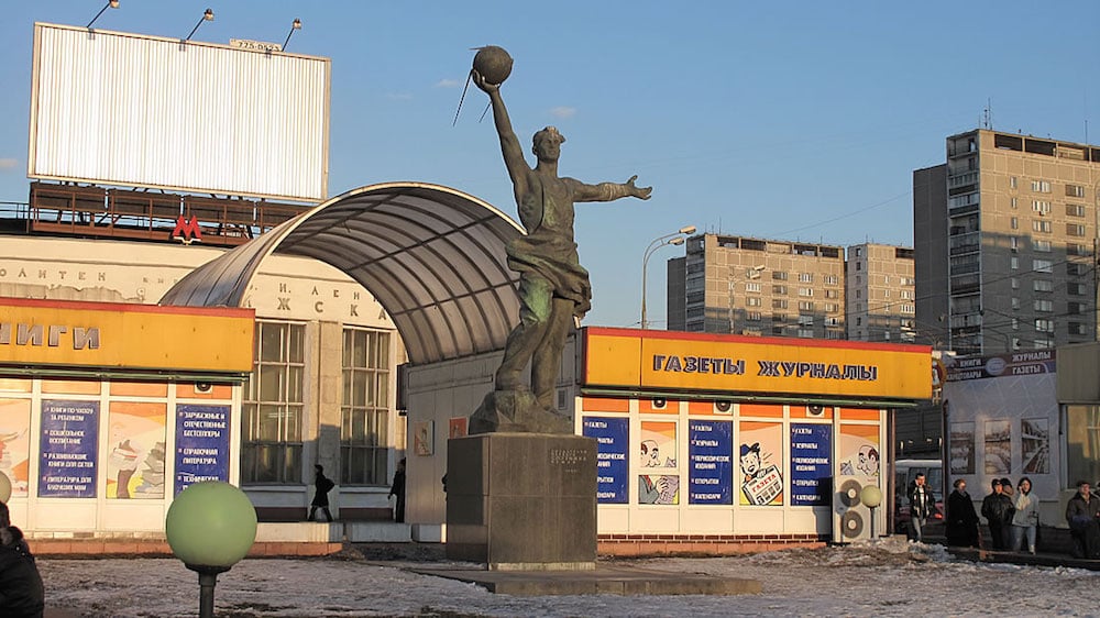 Monument in honour of the first Sputnik launch outside Leninsky Prospect metro in Moscow (image: UR3IRS under a CC licence)