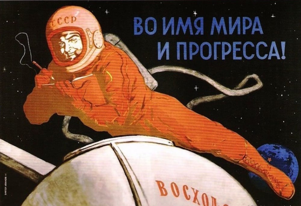 “In the name of peace and progress!”: a 1960s poster celebrating the Soviet space program