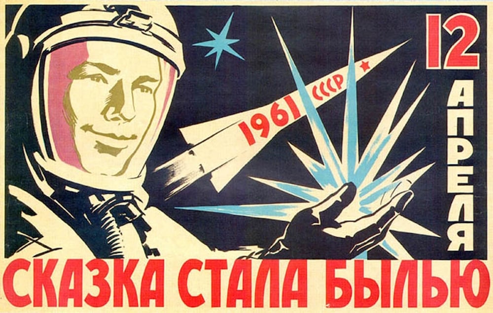 “The fairytale became a reality”: a poster celebrating Cosmonautics Day in 1961