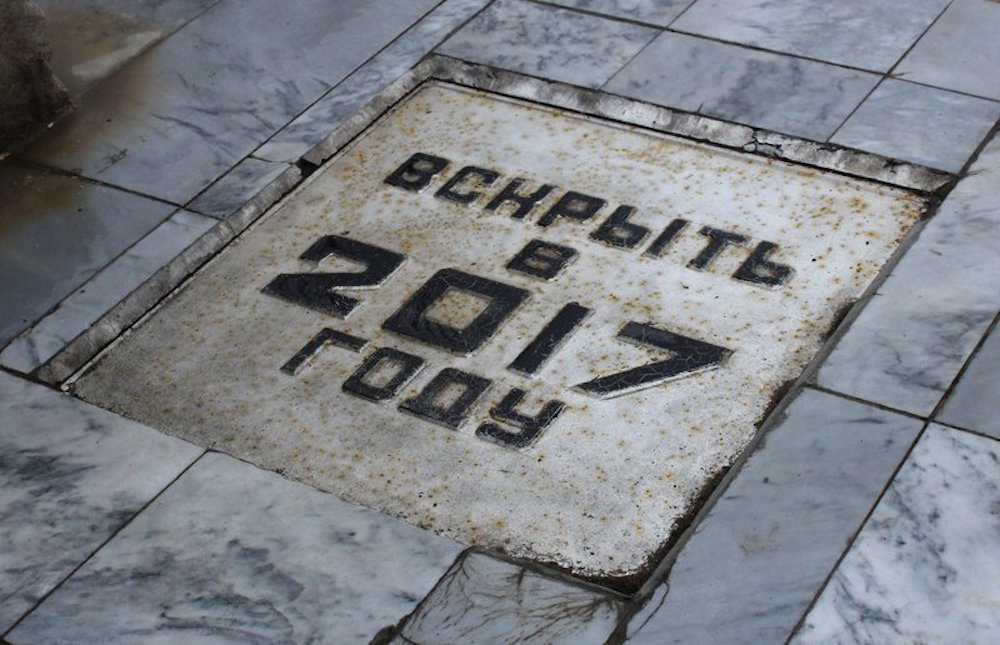“Open in 2017”: the plaque marking the location of Novosibirsk’s time capsule. Image: the-gulbii.ru