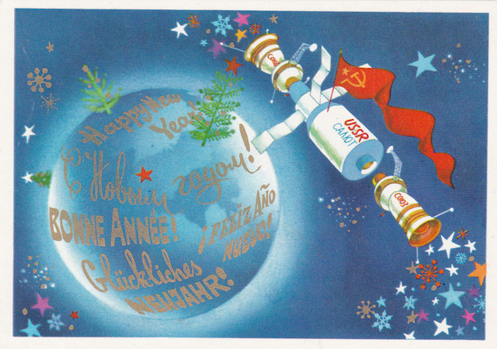The Salyut satellite broadcasts Soviet New Year cheer to the world. Soviet New Year postcard from the 1970s. Image courtesy soviet-postcards.com