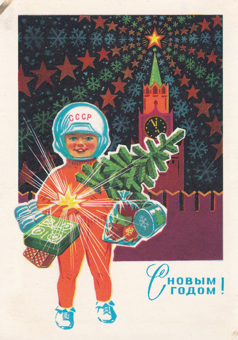 Soviet New Year postcard by artist Nikolai Kolesnikov from 1972. Image courtesy soviet-postcards.com