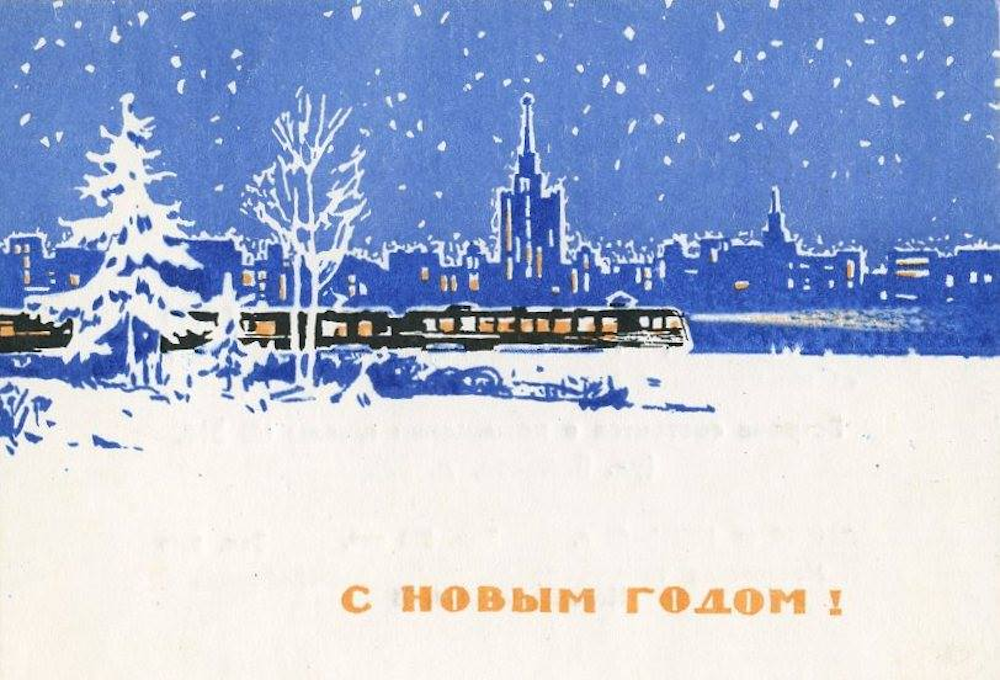 Soviet New Year postcard from 1965 by artist Yevgeny Buzinov. Image courtesy soviet-postcards.com