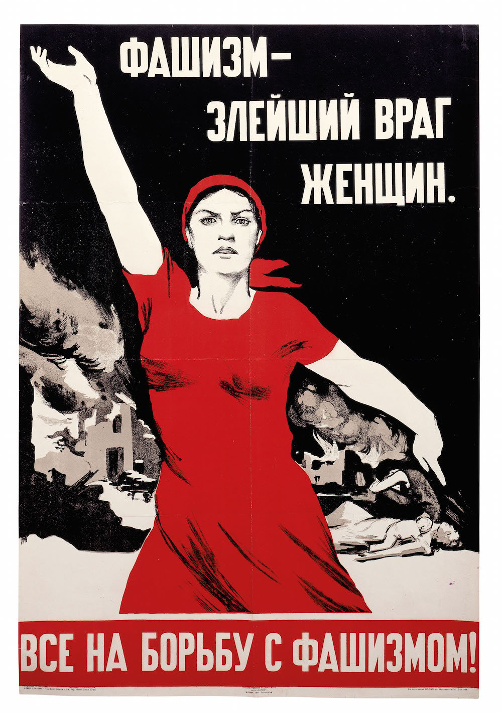 Nina Vatolina, 'Fascism is the most evil enemy of women' (1941) (image courtesy Tate Modern)