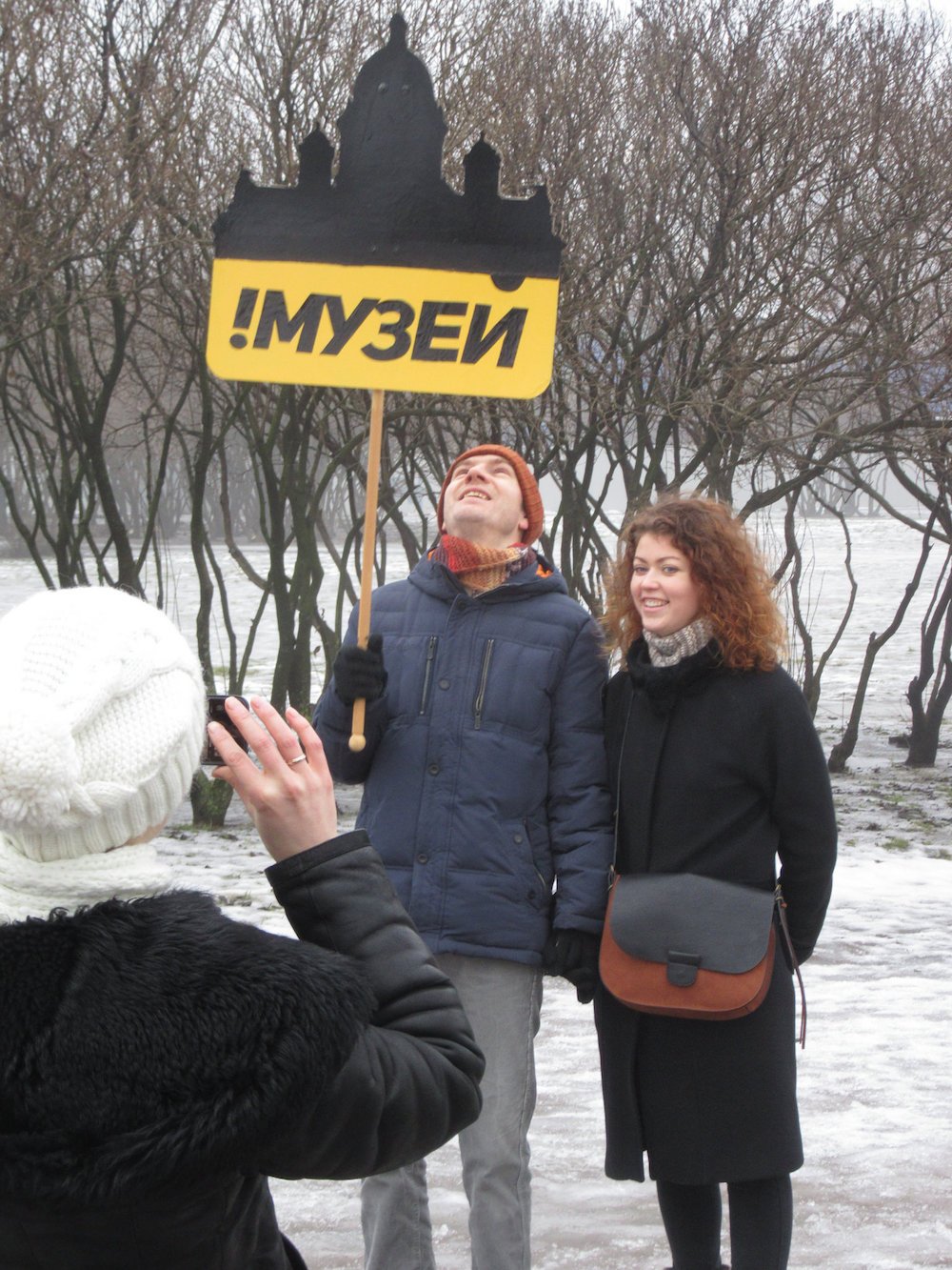A protester holds up a sign reading 'Museum' (Alexei Kouprianov under a CC licence)