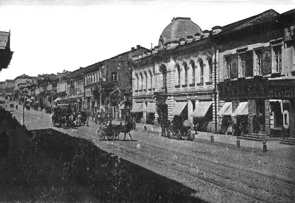 Kharkiv in the 1900s