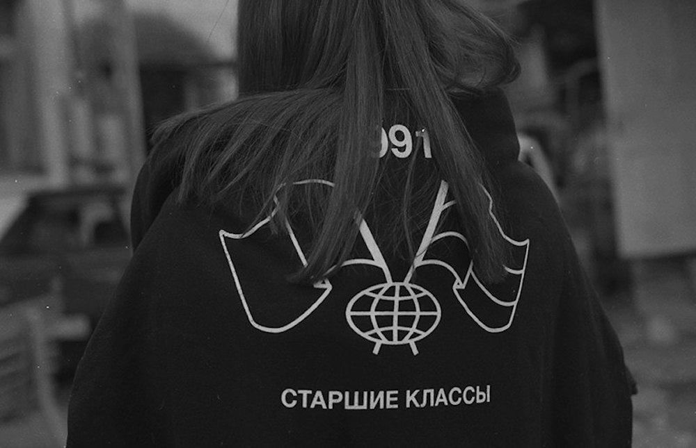 Clothing by 1991CK. Image: 1991CK/VK