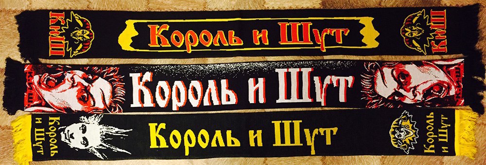 Korol i shut scarves. Image: Korol i shut/VK
