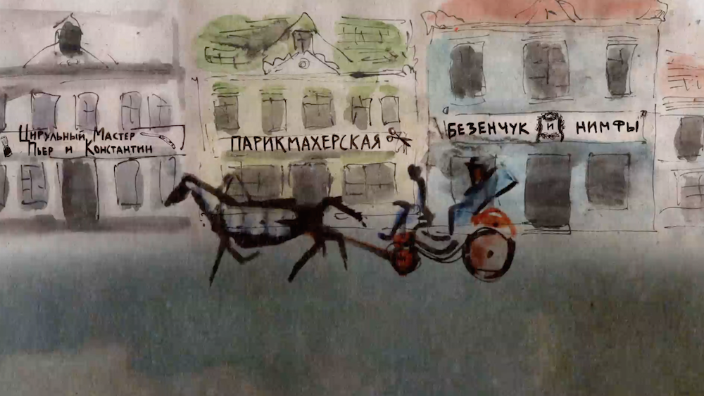 Still from <em>ILFANDPETROV</em> (2013)