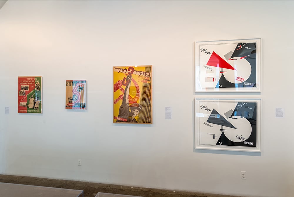 Yevgeniy Fiks, <em>Beat the Whites with the Red Wedge</em> (2015) (right)