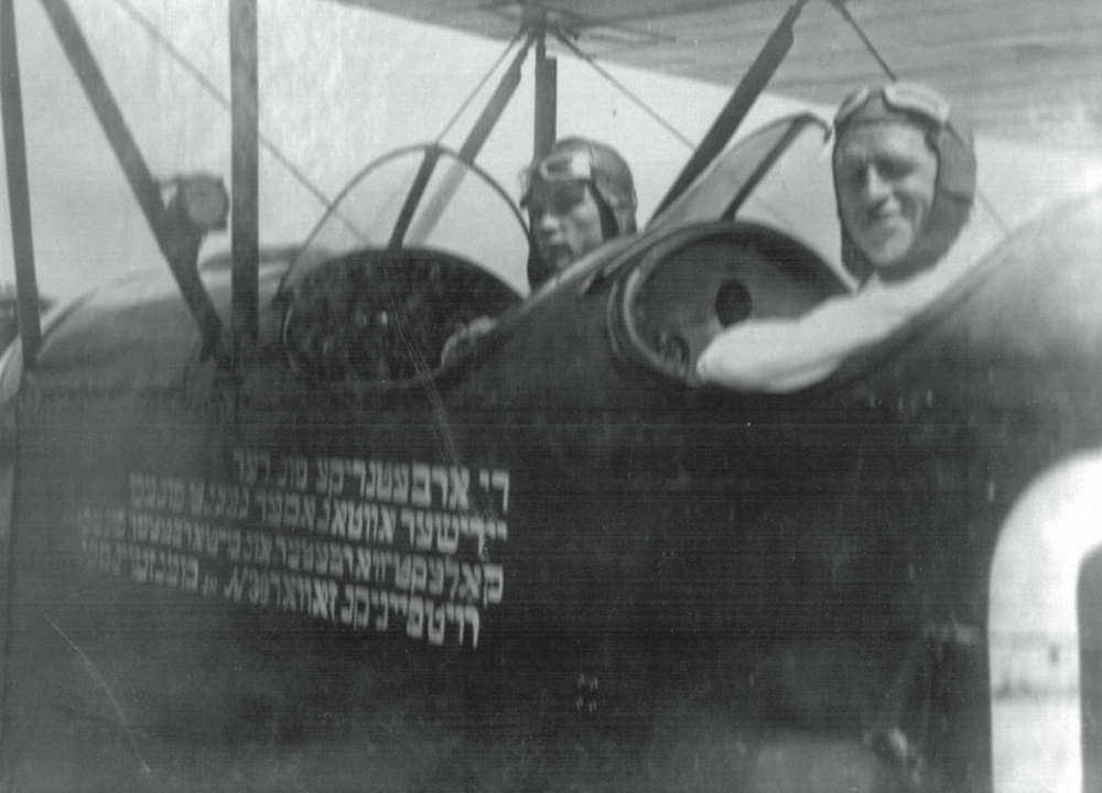 <em>Comrade Frid on an airplane during the weekend</em>, from the archives of the Heritage Foundation of Birobidzhan