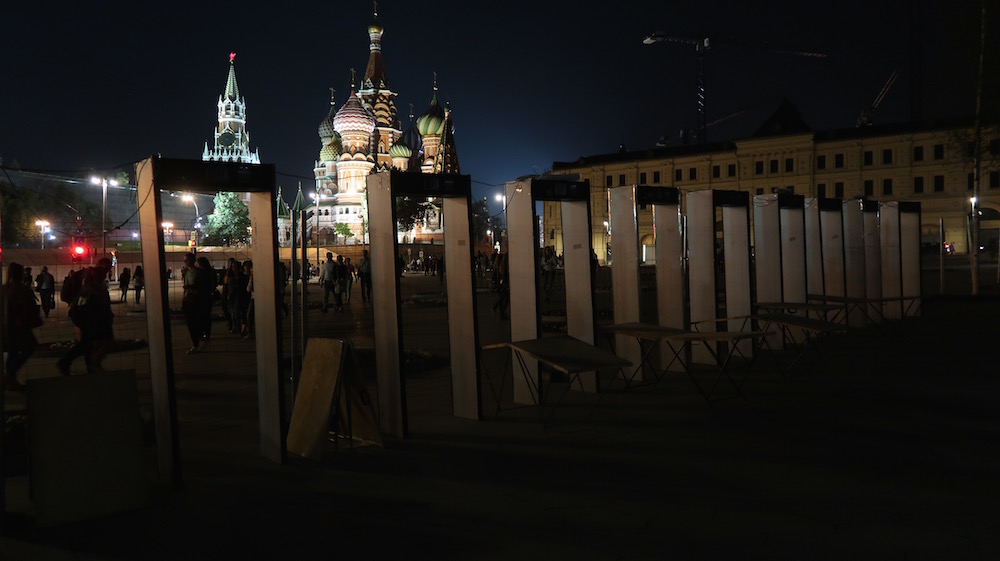 Metal detectors at the entrance — a sign of the exclusivity of the opening day. Image: Michał Murawski