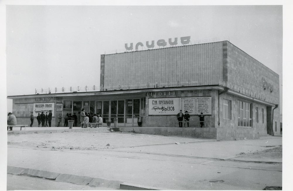The Aragats cinema in 1967. Image: Ruben Arevshatyan